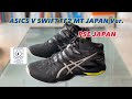 Asics V-Swift FF2 MT Japan