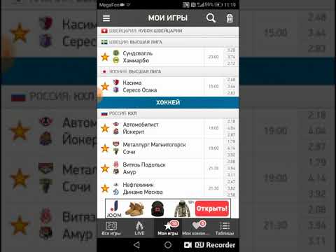 Прогноз футбольных матчей по FOOTBET V3 (ч.3) 75% проходимость!!из YouTube · Длительность: 26 мин33 с Прогноз футбольных матчей по FOOTBET V3 (ч.3) 75% проходимость!!из YouTube · Длительность: 26 мин33 с