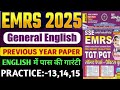 EMRS 2025 General English Marathon TGT PGT+ Hostel-Warden|1500 EMRS PYQ | SET- 13-14 & 15 100% PASS