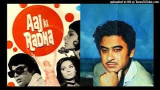 Yeh Mehfil Yun Hi Sajegi | Aaj Ki Radha (1973) | Vinyl Rip