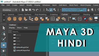 Create a custom shelf (HINDI) l Maya 2019 tutorial