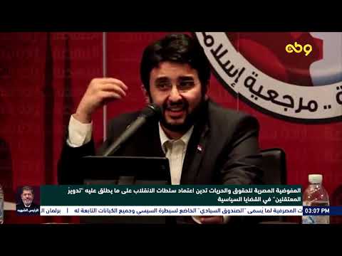 تدوير المعتقلين.. أساليب جديدة لقمع الرافضين للانقلاب العسكري وسجنهم لفترات غير محددة