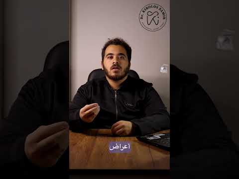 ازاي اتعامل مع مريض الغدة او