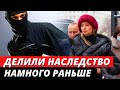 ОГРАБЛЕННАЯ вдова Градского стала его наследницей за две недели до смерти