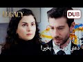 سنان لا يغادر من رأس أينور الأمانة الحلقة 1048 سنان لا يغادر من رأس أينور الأمانة الحلقة 1048