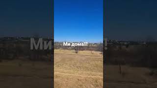 Південь м. Миколаїв.   Дома#особлива #миколаїв