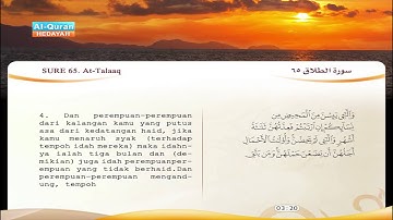 65 | At-Talaq | Fares `Abbad | سورة الطلاق | فارس عباد