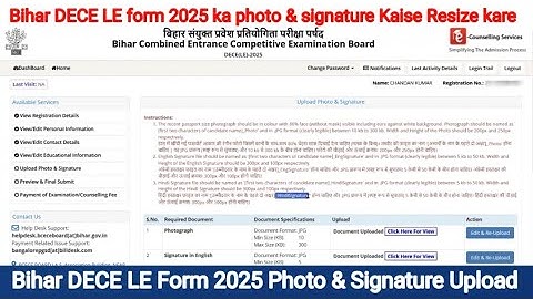 Bihar DECE LE form 2025 ka photo Kaise Resize kare | Bihar DECE LE Form Photo & Signature Upload