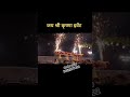 #dulhan #chadar #entry #with #cold #anar