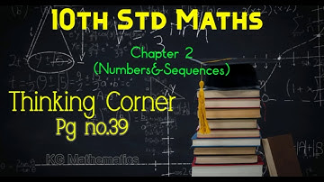 Thinking corner 10th maths  -  Pg:39 || 10th Std Animated Syllabus Chapter 2  || KG Mathematics