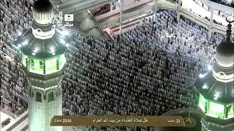 صلاة العشاء الشيخ ماهر المعيقلي ١٤٣٥/٧/٢٤ - سورة التوبة