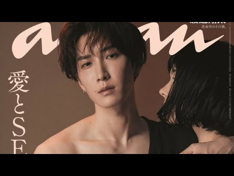 Snow Man・渡辺翔太、「anan」名物企画に登場「“渡辺、こっちもいけるんだ”というきっかけになれば」