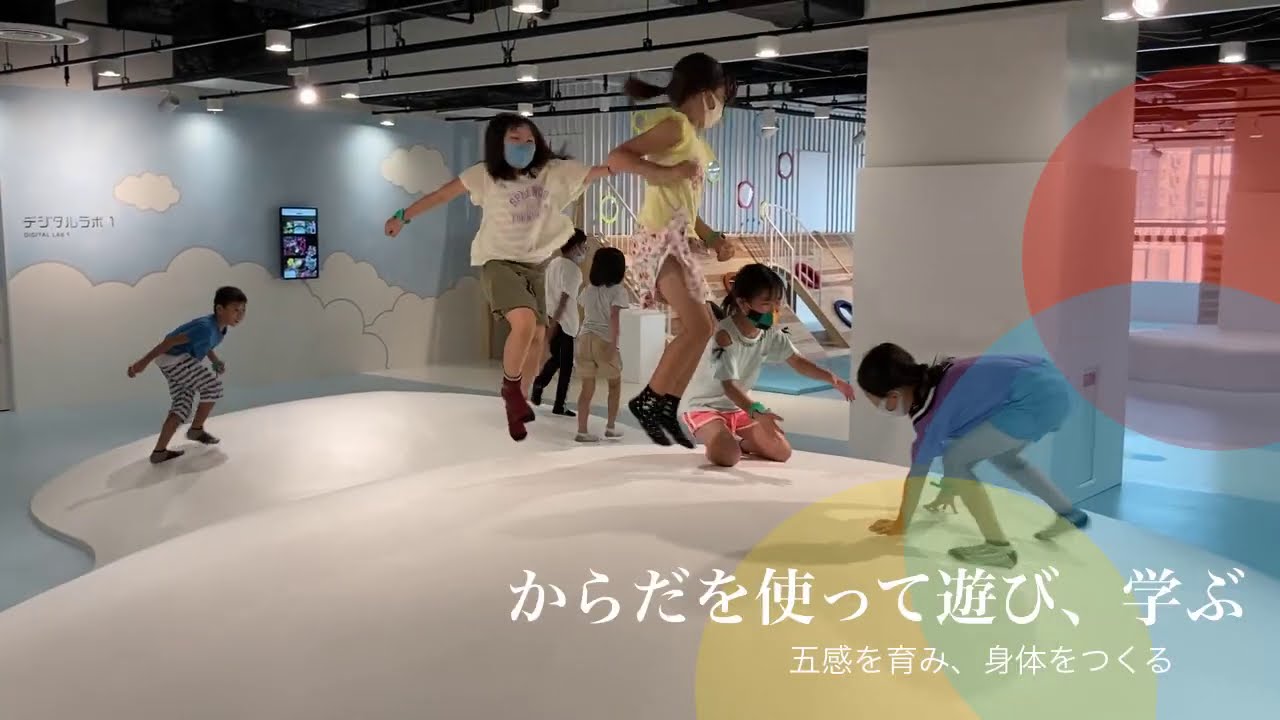 こまきこども未来館 小牧市