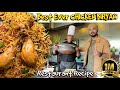 How to make Biryani | Chicken Dum Biryani Restaurant Recipe | My Kind Of Productions