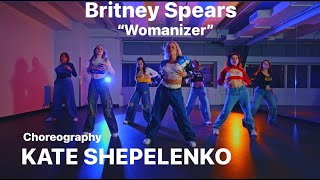 Britney Spears - Womanizer | Choreography by KATE SHEPELENKO | JAZZ-FUNK | JAZZ-FUNK COURSE