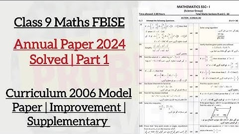 Class 9 Maths Model Paper FBISE | SSC-1 Maths Past Paper 2024 Solution Federal Board | Old Syllabus