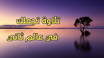 ﴿ وجاء إخوة يوسف فدخلوا عليه .. ﴾ تلاوة طيبة من سورة يوسف - عثمان الكردي