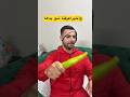 مابدا كانديز ولا كولا يوميات عسولة عسولة