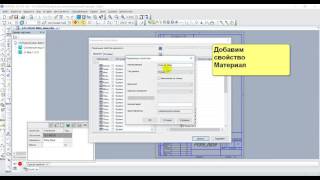Standard Project - 8.1. Обозначение в чертежах - Подготовка чертежа Standard Project - 8.1. Обозначение в чертежах - Подготовка чертежа