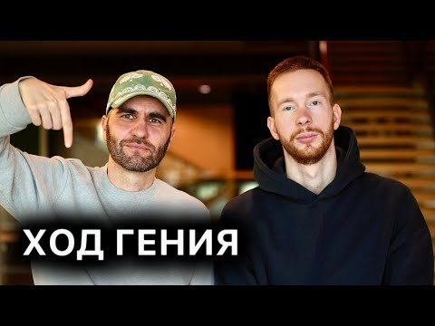 Ты Проиграешь, НО ТАК НАДО!