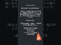 AI-Ichiro Diary 20250625