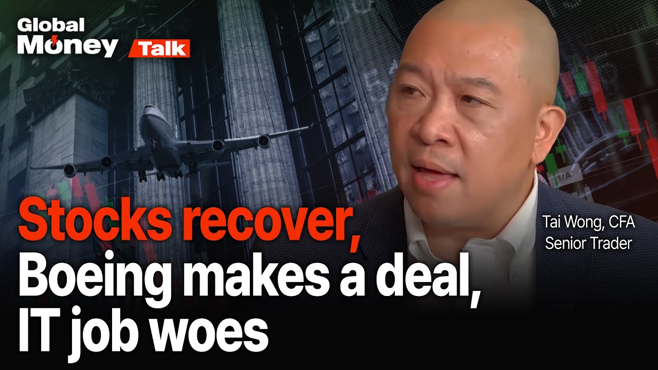 Tai Wong: market wrap, Broadcom, Apple event, PBOC not buying gold ...