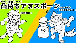 【モンスターハンターワールド：アイスボーン】クルルヤックがなんと歴戦王に挑むようです（一応500人記念パート2です）【 VTuber　黒猫龍星 】　＃ケモノVTuber　＃モンハン