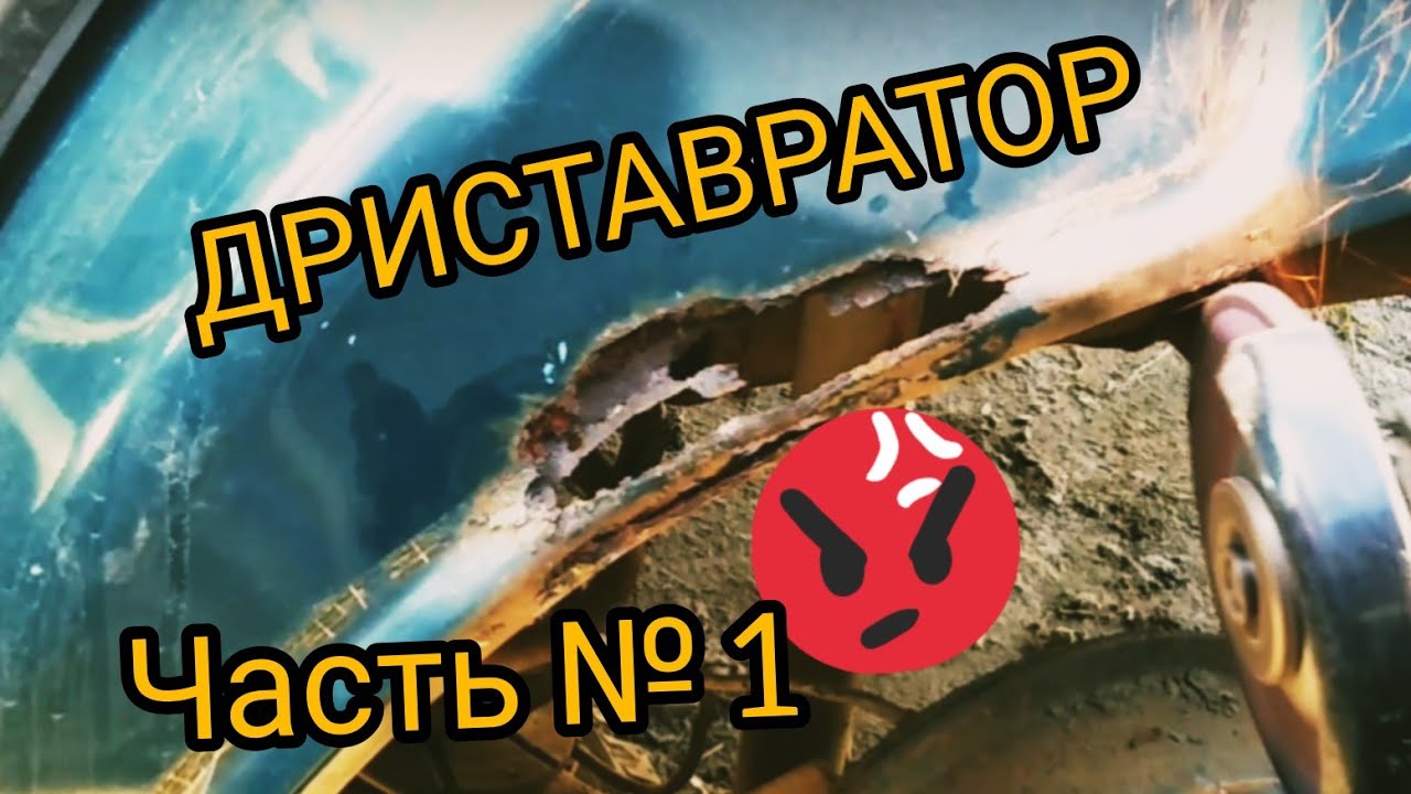 Ремонт арок нексия
