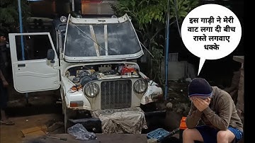 P0001 metric unit open load error IMV problem