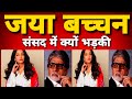 पहली बार..Amitabh के परिवार में ऐसी तड़फड़ाहत दिखी.