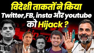 With Proofs, Hijack of Instagram YT Facebook and Twitter by Congress \& Cabal in Lok Sabha Elections?