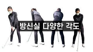 국대시절부터 남달랐던 방신실 아이언스윙 다양한 각도(슬로우모션 포함)