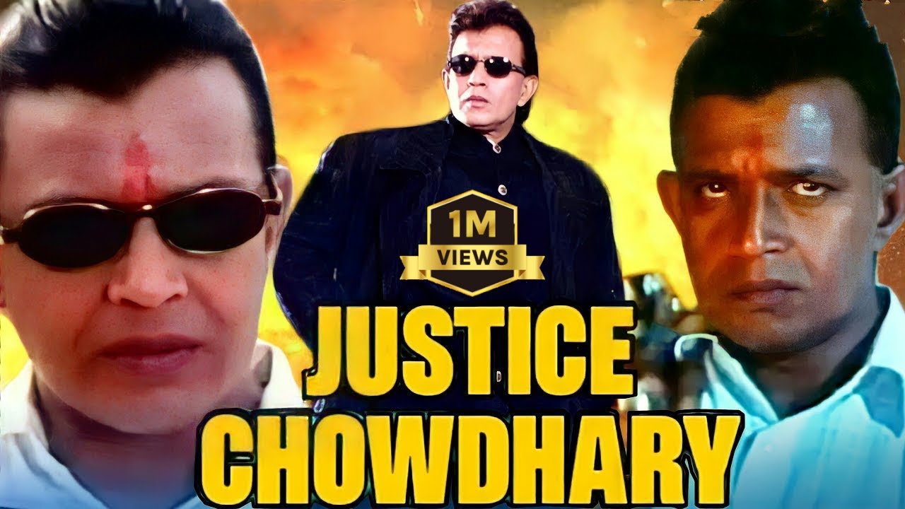 Mithun Chakraborty Superhit Movie: Justice Chowdhary | Shakti Kapoor | जस्टिस चौधरी
