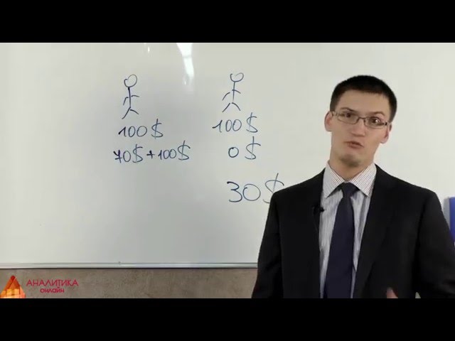 Почему брокерам так выгодны бинарные опционы?