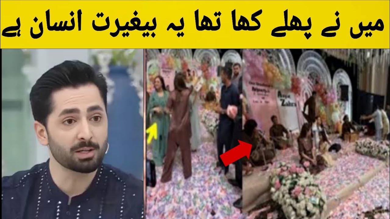 Danish Taimoor TALKING ABOUT RAJAB BUTT VIRAL VIDEO 😱| RAJAB FAMILY ...