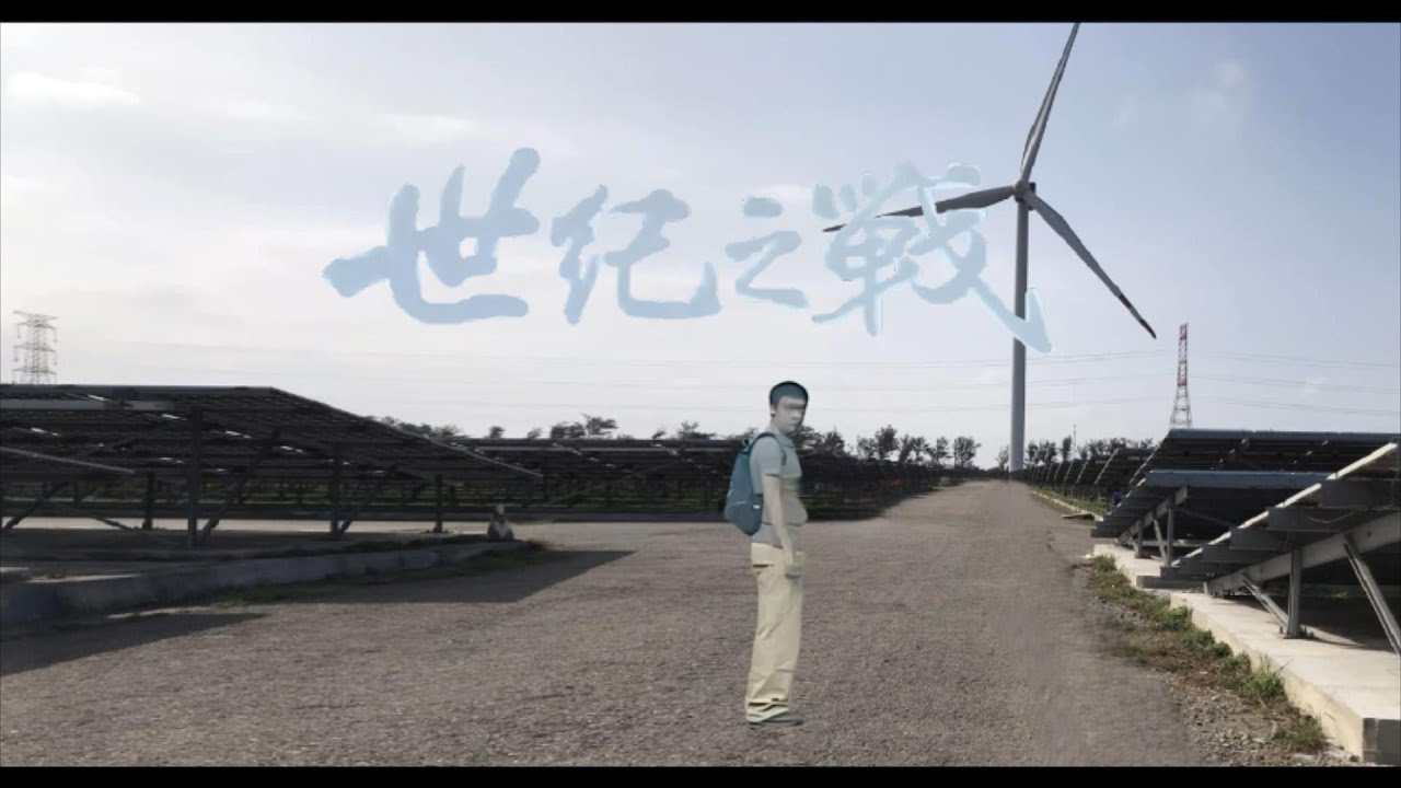 Watch 大時代過客 (粵語中字)【鄭少秋 Adam Cheng】『世紀之戰 Divine Retribution (2000)』電視劇主題歌〘edited〙Music Video on YouTube