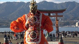 2019宮島厳島神社・元始祭 舞楽 「陵 王」