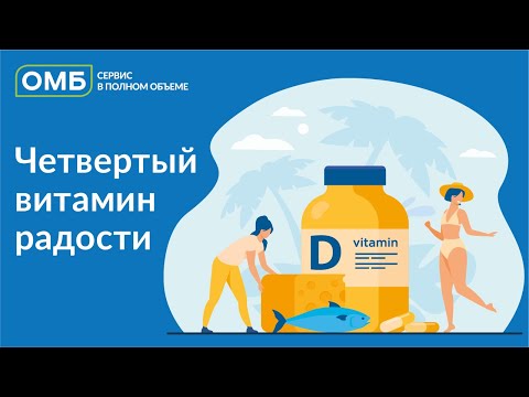 Video: Tablica Biljne Hrane Sa Sadržajem Kolina (vitamin B4)