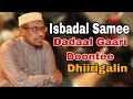 Dadaal Gaari Doontee Isbadal Samee Sheikh Mustafe Xaaji Harun Wacdi Dadaal Gaari Doontee Isbadal Samee Sheikh Mustafe Xaaji Harun Wacdi