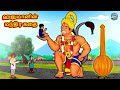     tamil stories  tamil moral stories  bedtime stories  fairy tales