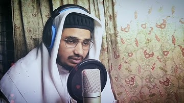 Surah At-tur  سورة الطور. by Hafiz Ahmed Abdullah