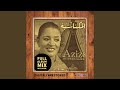 Asalbni Ayli Yawa السالبني ايلي اوا 