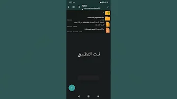 طريقه تركيب لعبه GTA نسخه الليبيه سعودية ليبيا العاب العالم العاب فيديو شحات بنغازي 