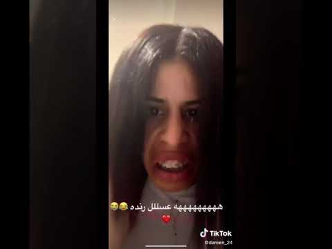   والمكياج