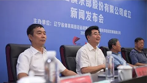 宋凯上任三把火！足协介入村超遭拒，中超裁判惹争议，高洪波不妙 - 天天要闻