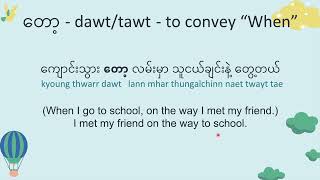 How to use တော့ when: Episode 5 - အသုံးဝင်သော မြန်မာ ဝေါဟာရ Useful Burmese Vocabularies