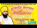 Dharmik diwan sant baba hrawinder singh rouli wale pind sheik.aulat  dson punjabi