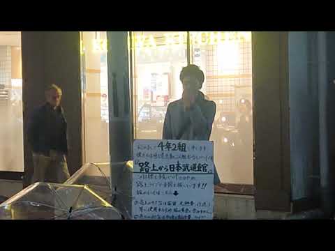 コブクロ｢未来｣4年2組かんごくんcover