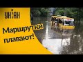 В Одессе на улице утонула маршрутка