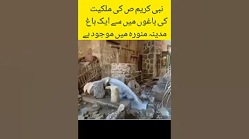 سبحان اللہ الحمدللہ ماشاء اللہ 